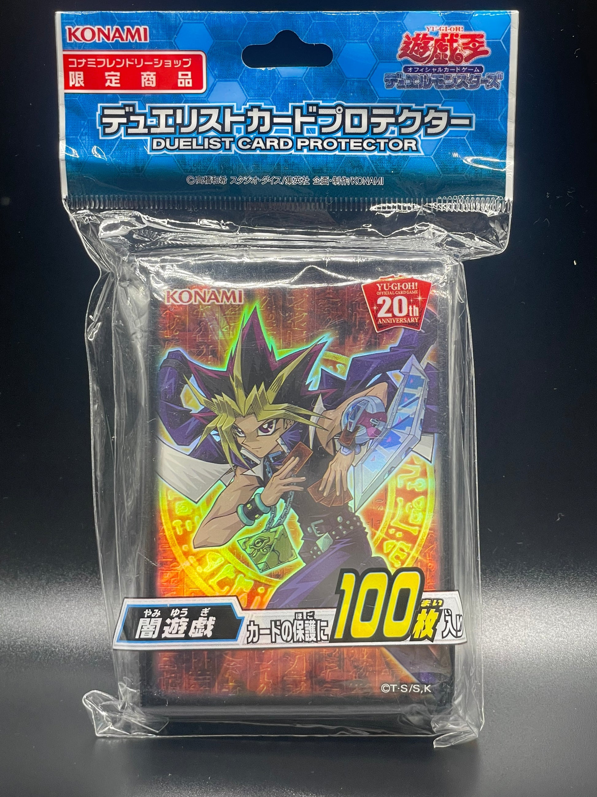 Yu-Gi-Oh! Card Sleeves - Yugi (100 STK) - sleevechief