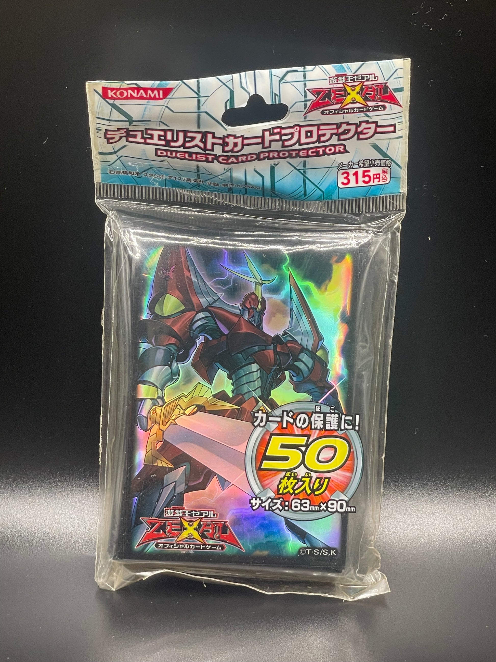 Yu-Gi-Oh! Card Sleeves - Excalibur (50 STK) - sleevechief