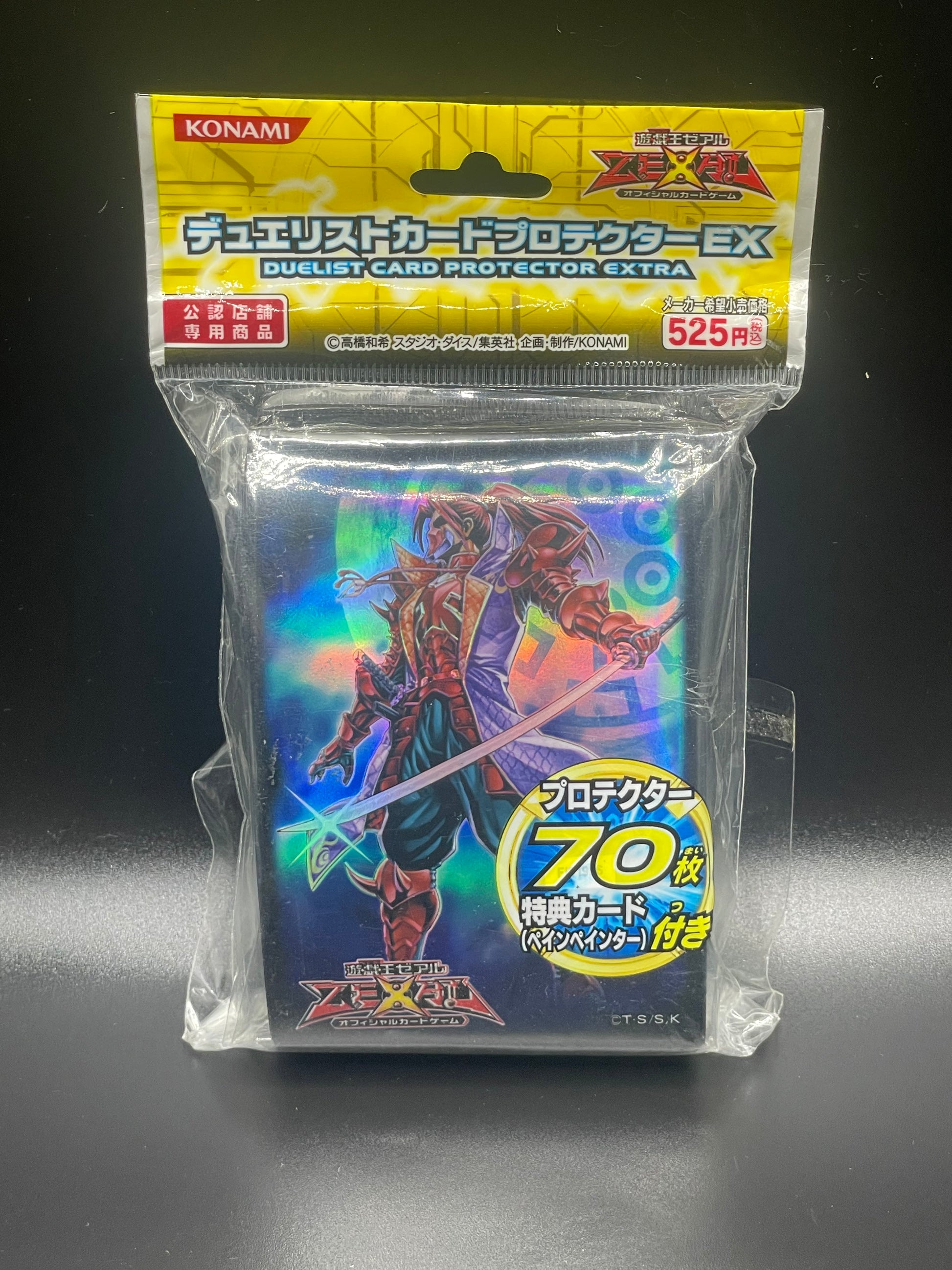 Yu-Gi-Oh! Card Sleeves -Samurai (70 STK) - sleevechief