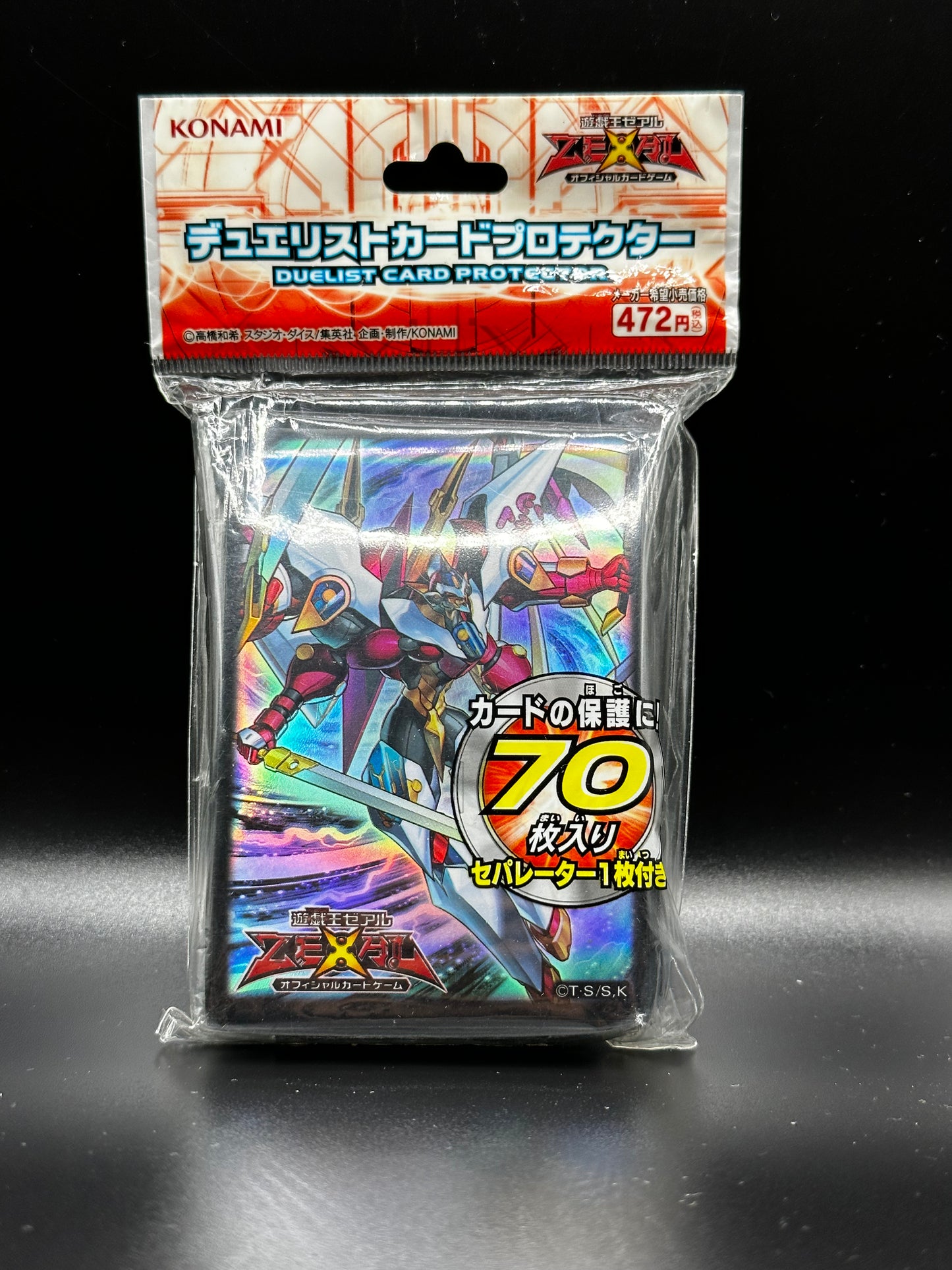 Yu-Gi-Oh! Card Sleeves - Utopia Ray Victory (70 STK) - sleevechief