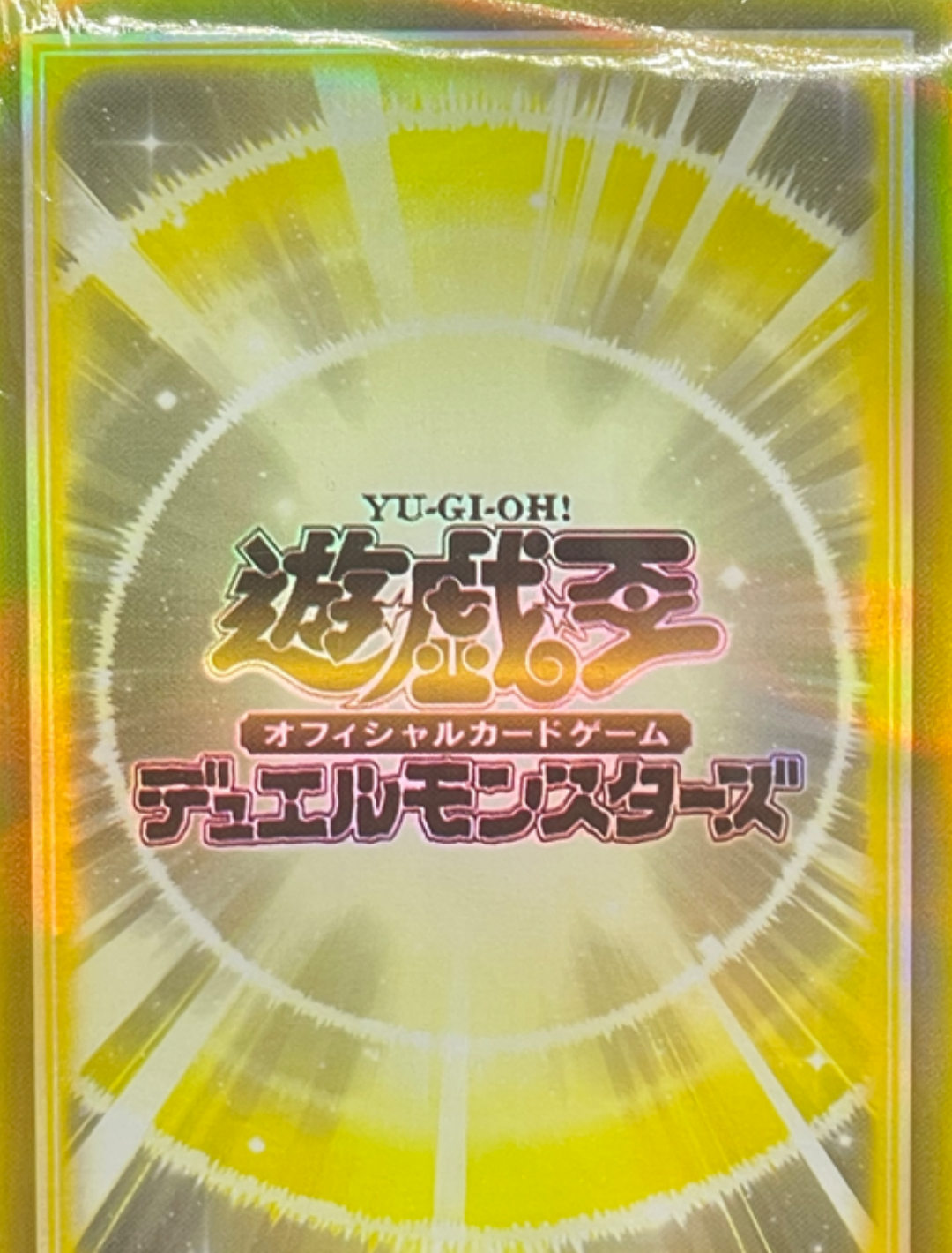 Yu-Gi-Oh! Card Sleeves - Light (70 STK) - sleevechief