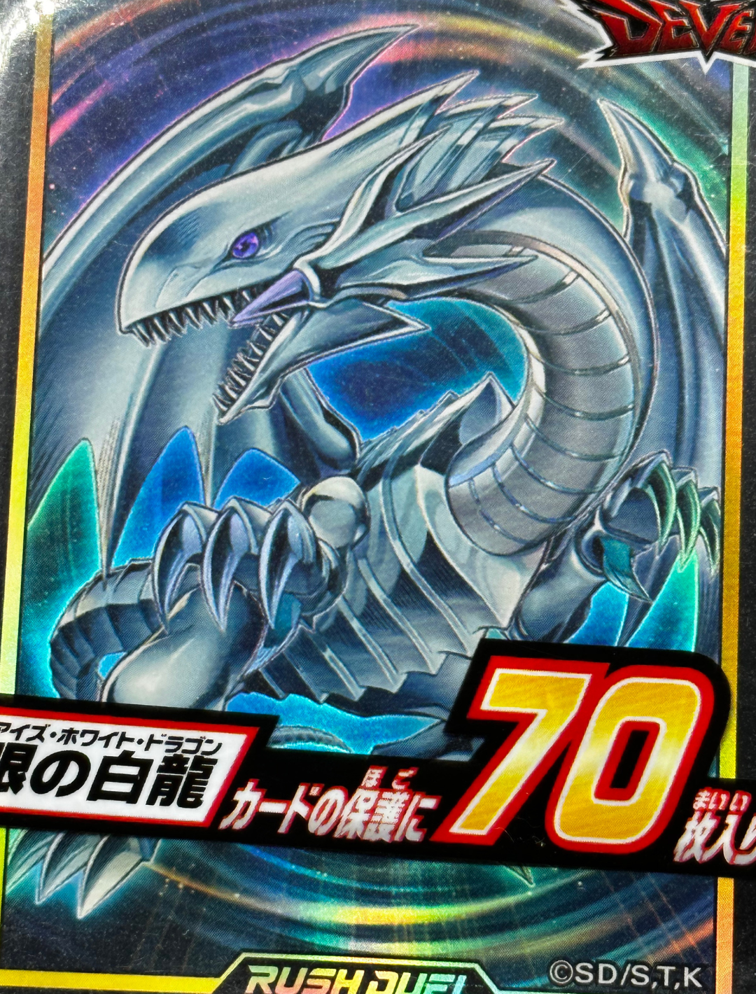 Rush Card Blue